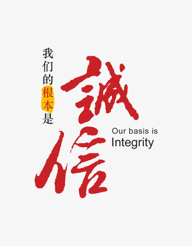 吉阳收账公司